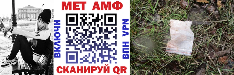 Amphetamine 98%  наркотики  Мариинск 