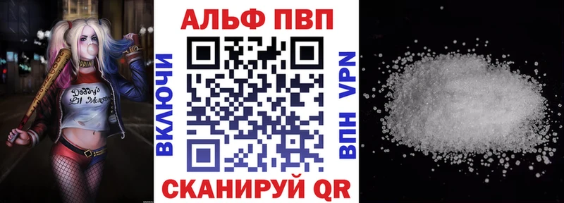 A PVP VHQ Мариинск