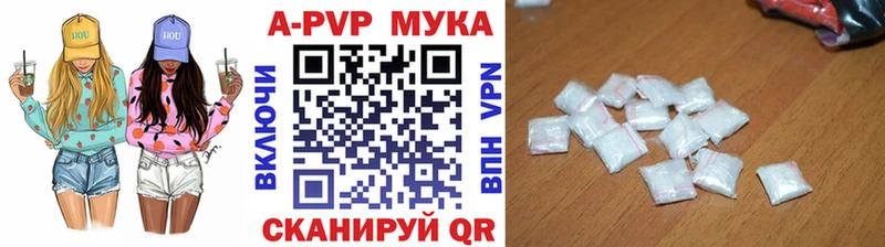 KRAKEN ссылки  где найти наркотики  Мариинск  Альфа ПВП крисы CK 