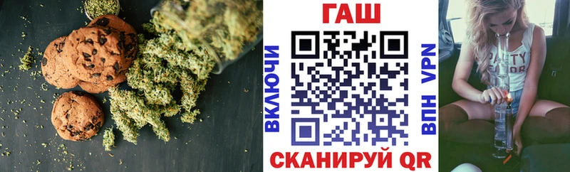 где купить   Мариинск  ОМГ ОМГ ONION  Cannafood конопля 