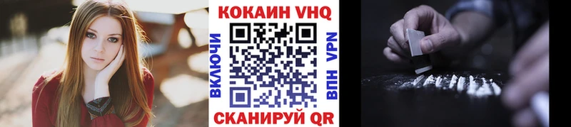 Cocaine Боливия  продажа наркотиков  Мариинск 