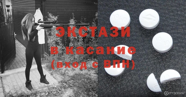 прущая мука Волосово