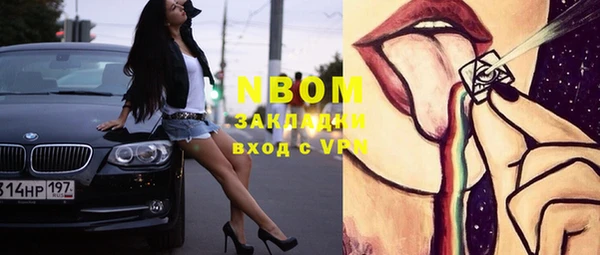скорость Волоколамск