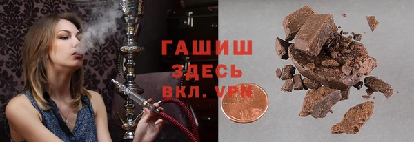 мефедрон мука Сосновка
