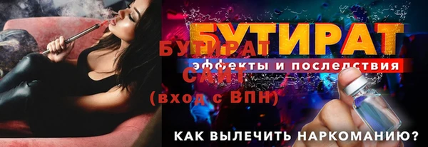 марки nbome Сосновый Бор