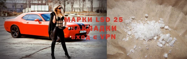меф VHQ Володарск
