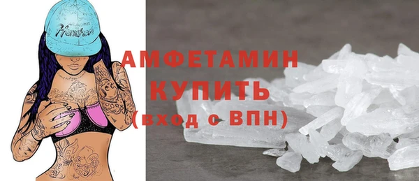 скорость Волоколамск