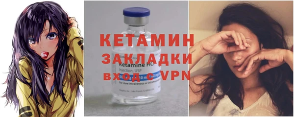 прущая мука Волосово