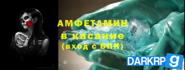 прущая мука Волосово