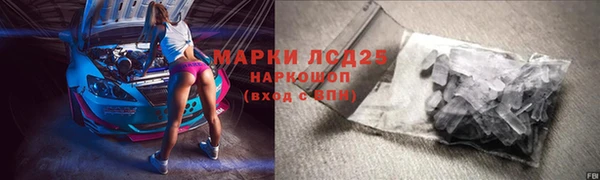 прущая мука Волосово