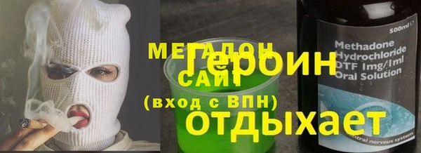 меф VHQ Володарск