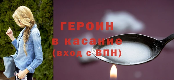 прущая мука Волосово