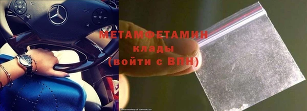 скорость Волоколамск