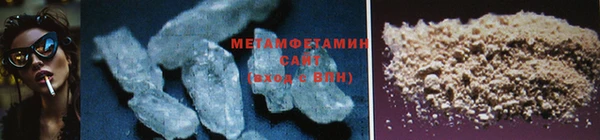 прущая мука Волосово