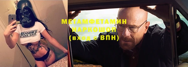 меф VHQ Володарск