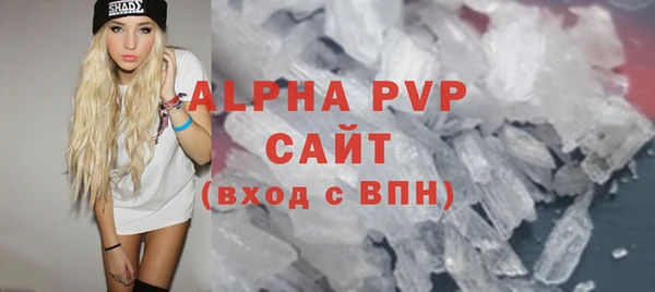 меф VHQ Володарск