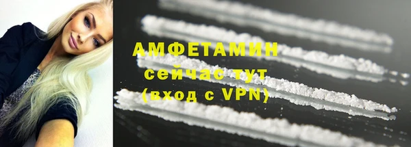 прущая мука Волосово