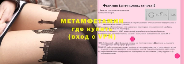 скорость Волоколамск