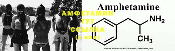 меф VHQ Володарск