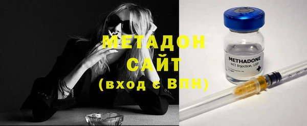 скорость Волоколамск