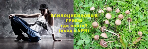 прущая мука Волосово