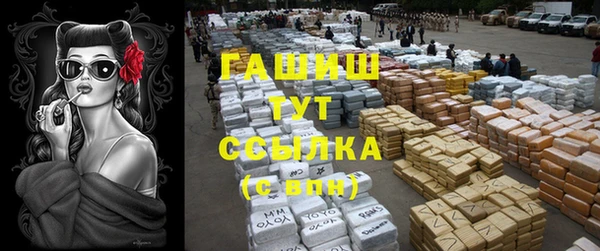 меф VHQ Володарск