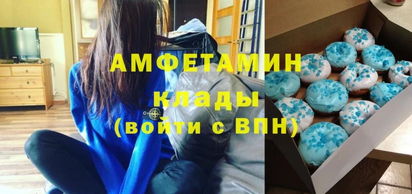 меф VHQ Володарск