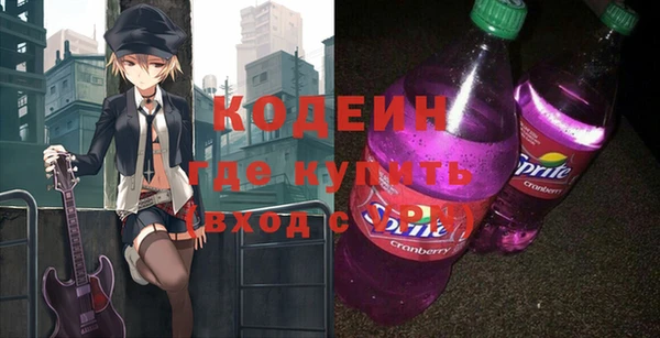 прущая мука Волосово