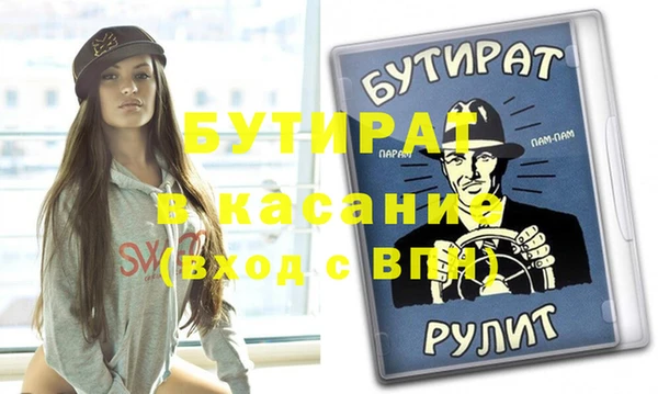 прущая мука Волосово