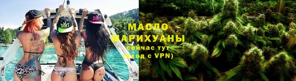 мефедрон мука Сосновка