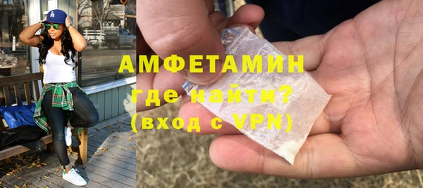 меф VHQ Володарск