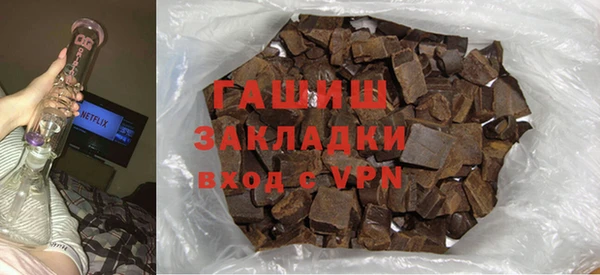 гашиш Сосновоборск