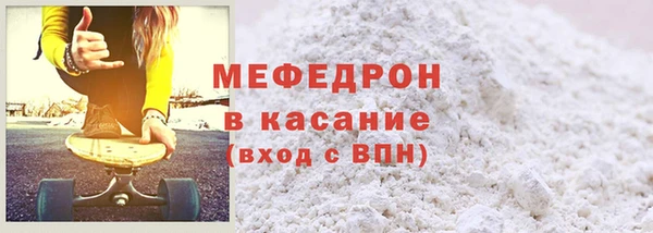 прущая мука Волосово