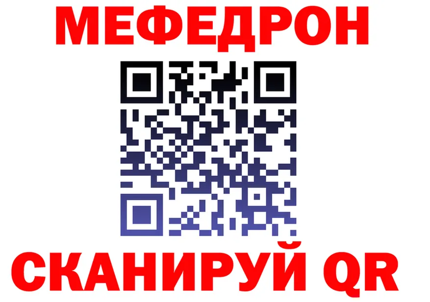 A-PVP VHQ зеркало мориарти hydra Мариинск