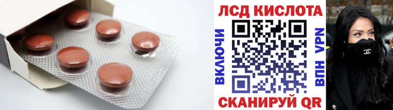 где продают наркотики  Мариинск  ЛСД экстази кислота 