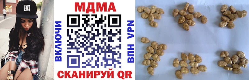 это наркотические препараты  мега   Мариинск  что такое   MDMA VHQ 