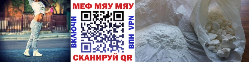 МЯУ-МЯУ мяу мяу  Мариинск 