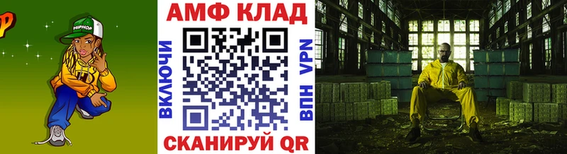 Метамфетамин пудра  kraken зеркало  Мариинск 